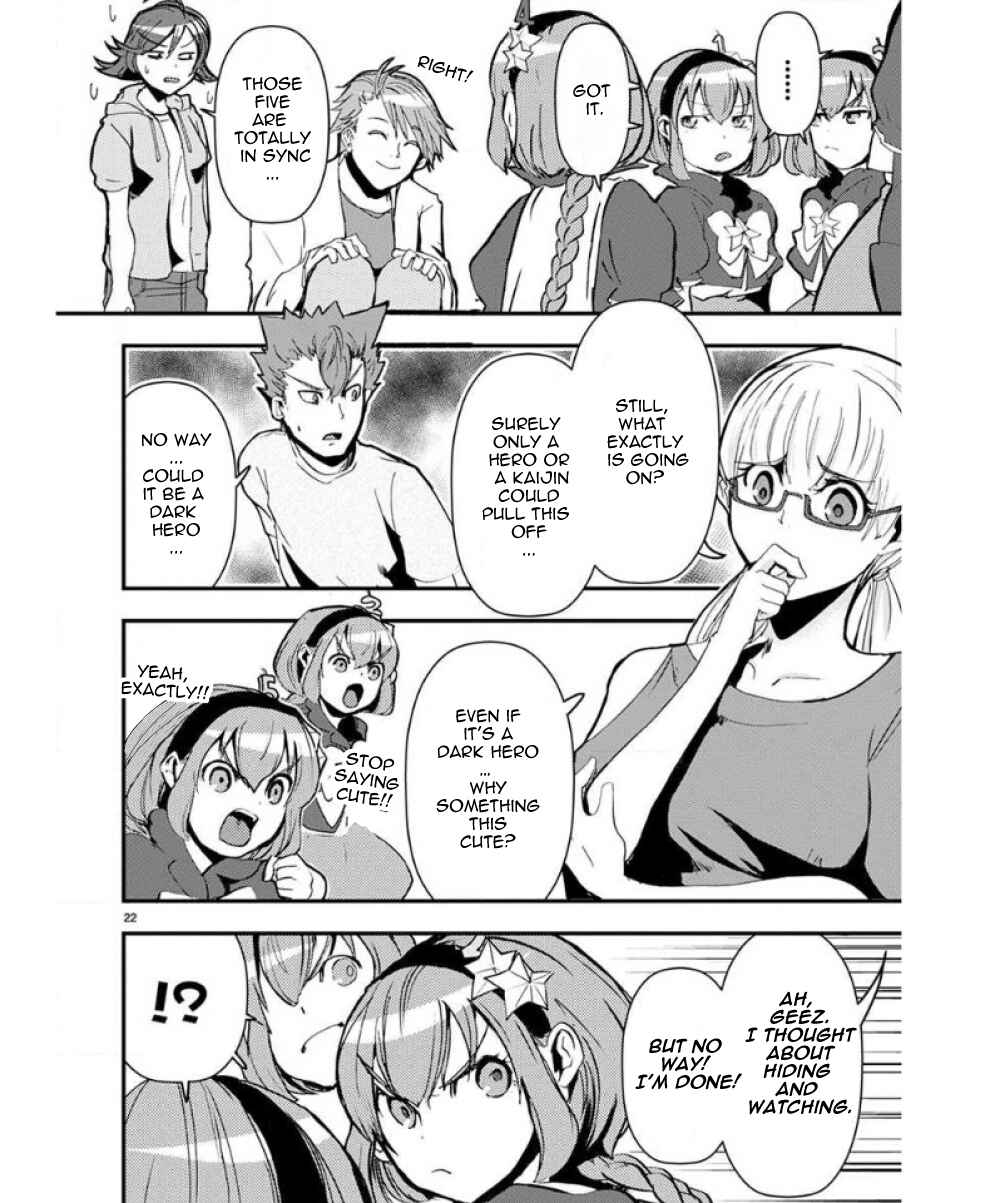 Ore to Hero to Mahou Shoujo Chapter 34 - Page 23