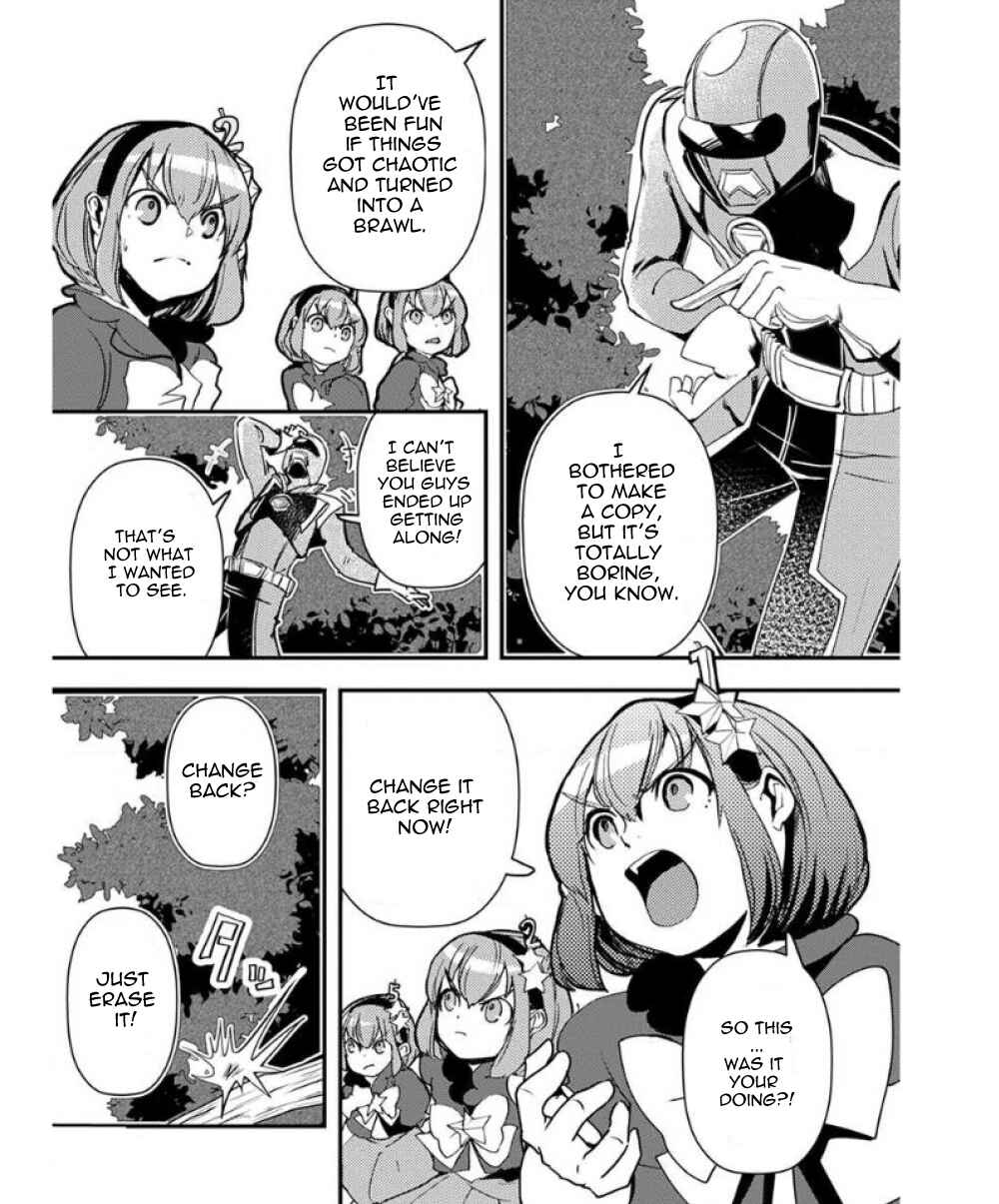 Ore to Hero to Mahou Shoujo Chapter 34 - Page 24