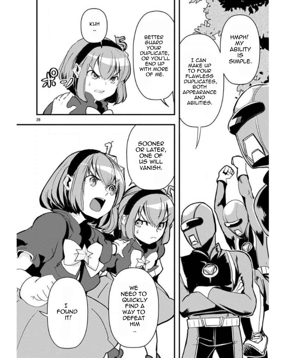 Ore to Hero to Mahou Shoujo Chapter 34 - Page 29
