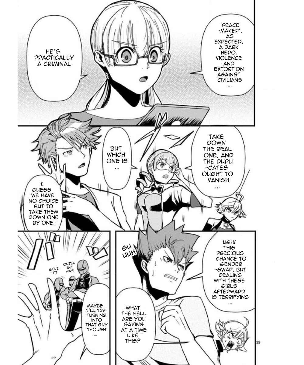 Ore to Hero to Mahou Shoujo Chapter 34 - Page 30