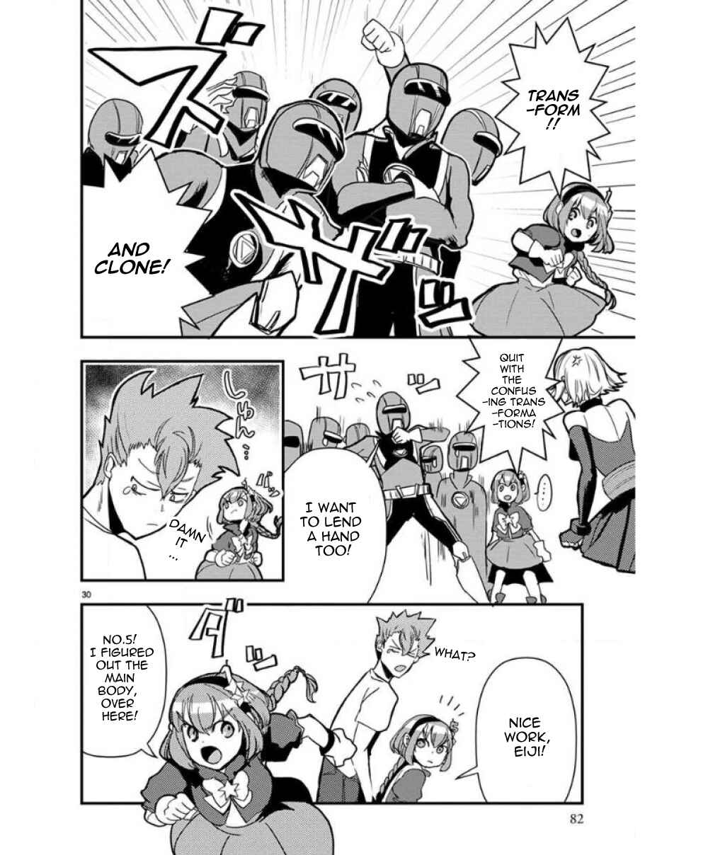 Ore to Hero to Mahou Shoujo Chapter 34 - Page 31