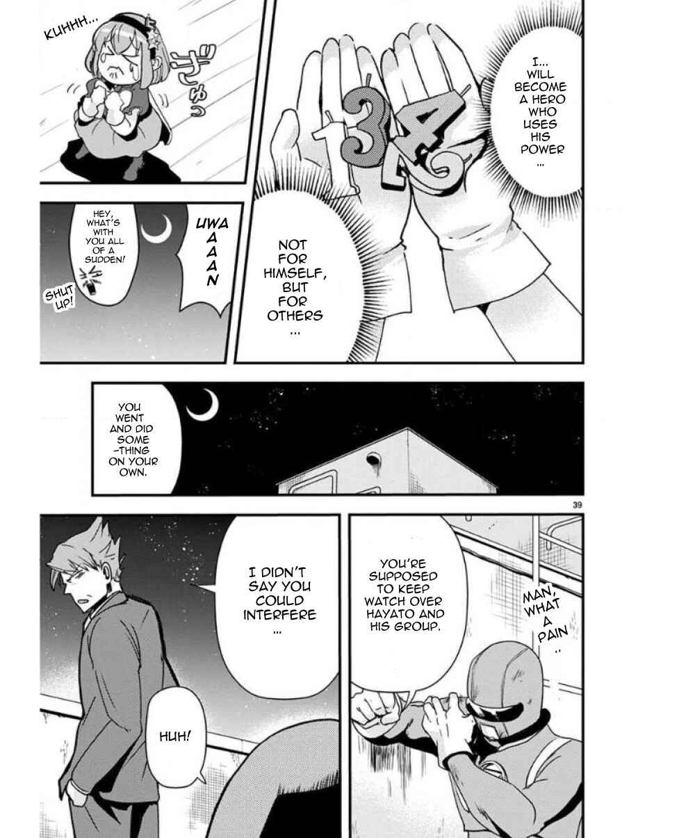 Ore to Hero to Mahou Shoujo Chapter 34 - Page 40