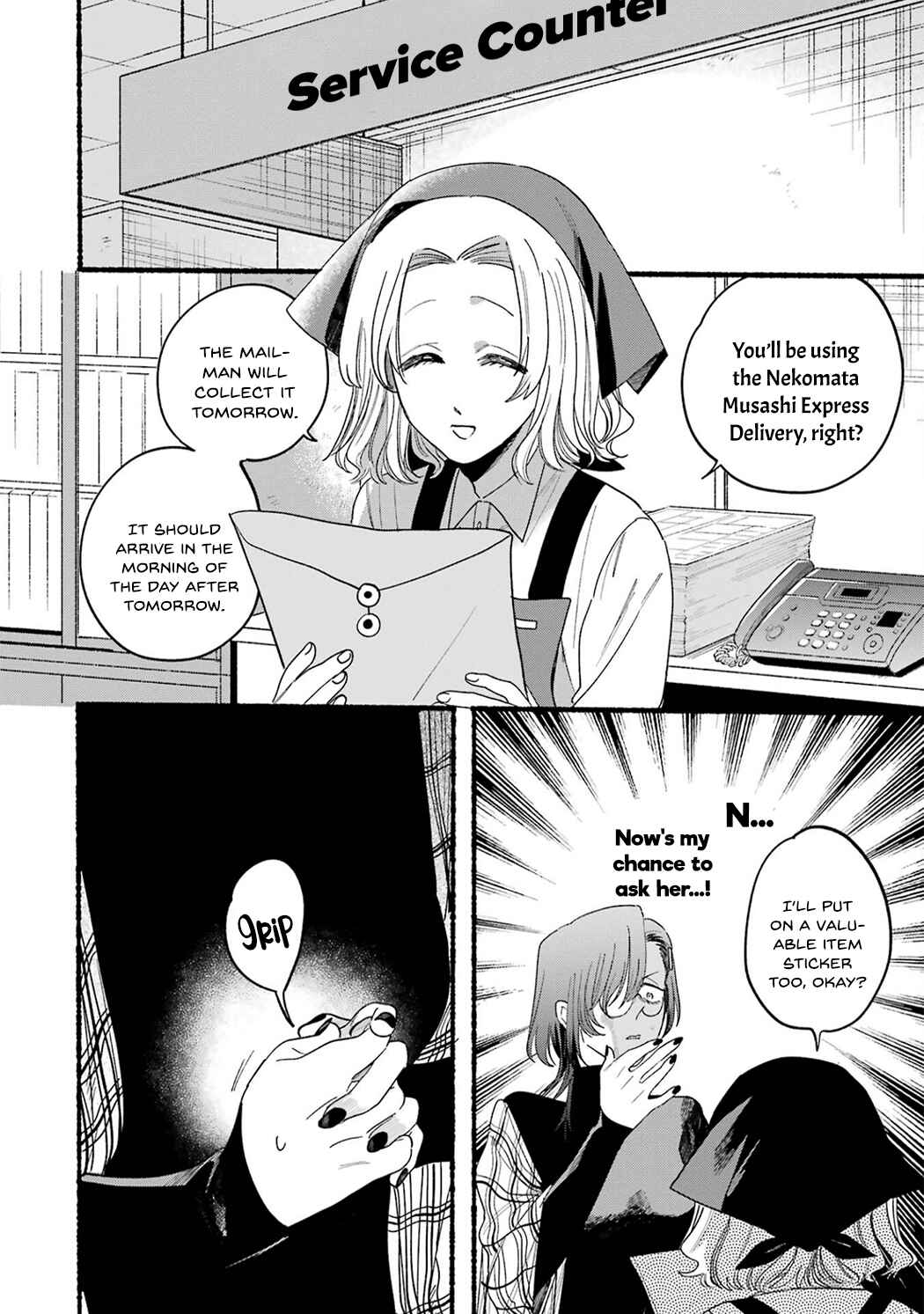 Super no Ura de Yani Suu Futari Chapter 33.5 - Page 16