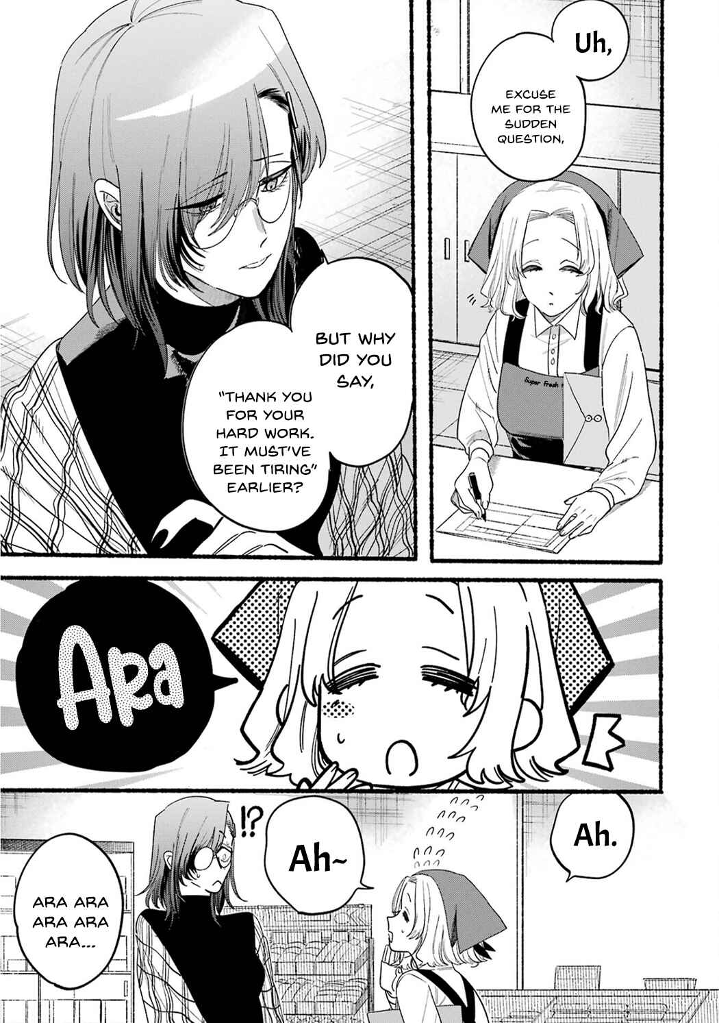 Super no Ura de Yani Suu Futari Chapter 33.5 - Page 17