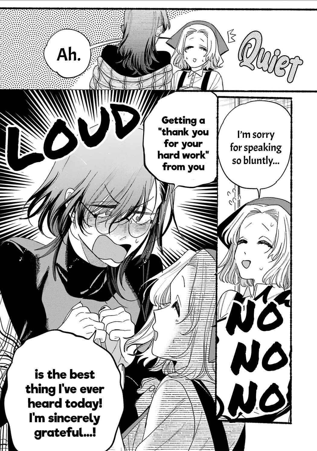 Super no Ura de Yani Suu Futari Chapter 33.5 - Page 24