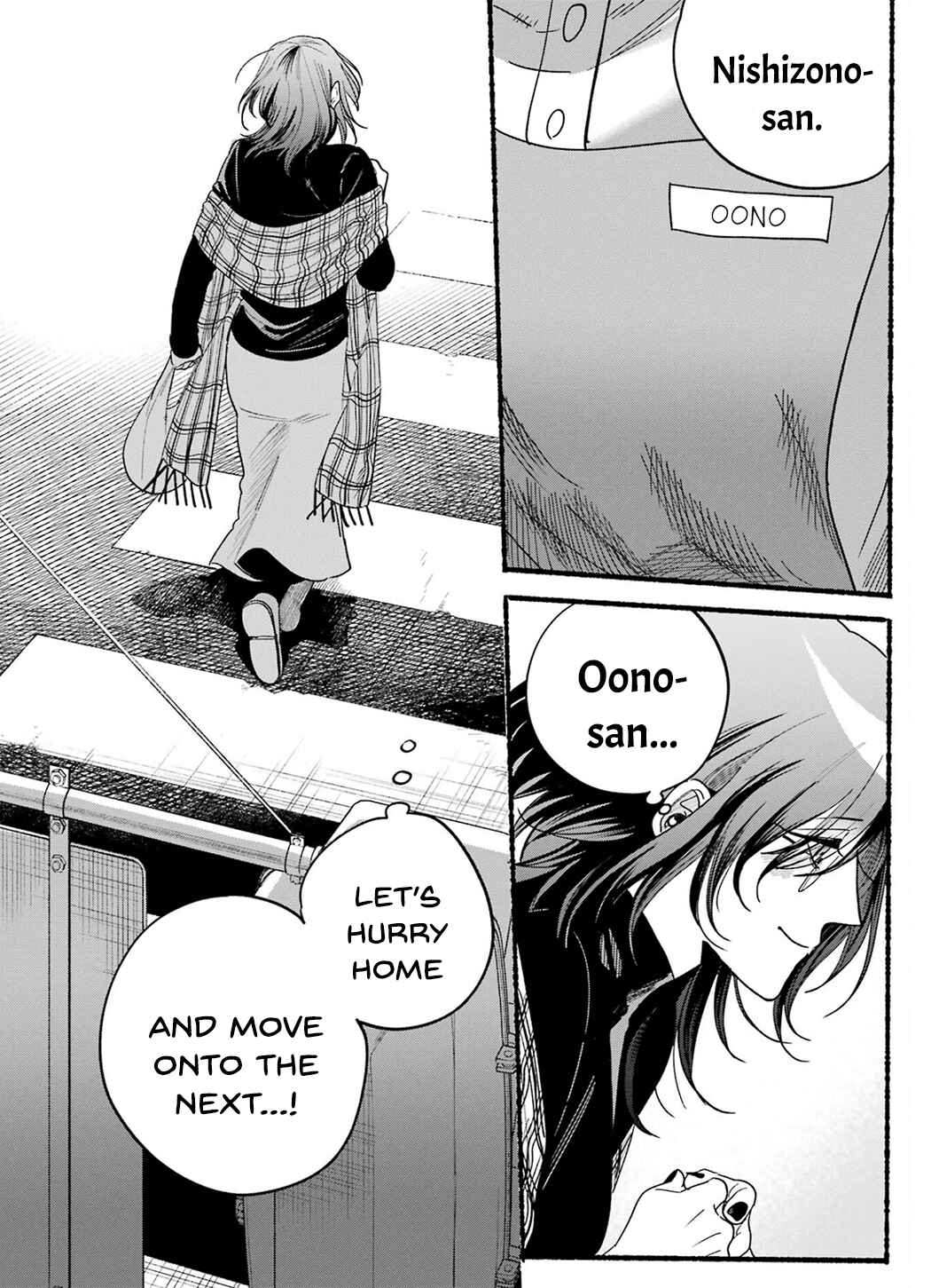 Super no Ura de Yani Suu Futari Chapter 33.5 - Page 26