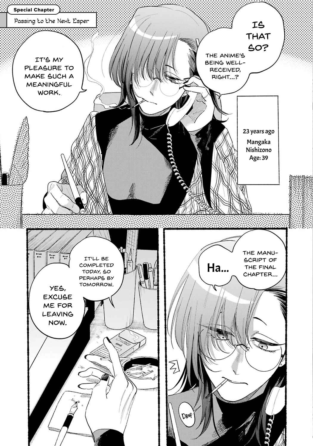 Super no Ura de Yani Suu Futari Chapter 33.5 - Page 5