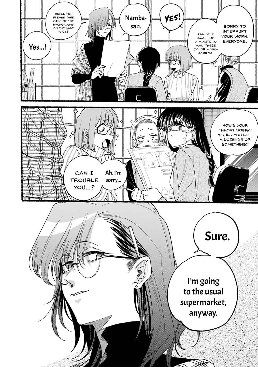 Super no Ura de Yani Suu Futari Chapter 33.5 - Page 6