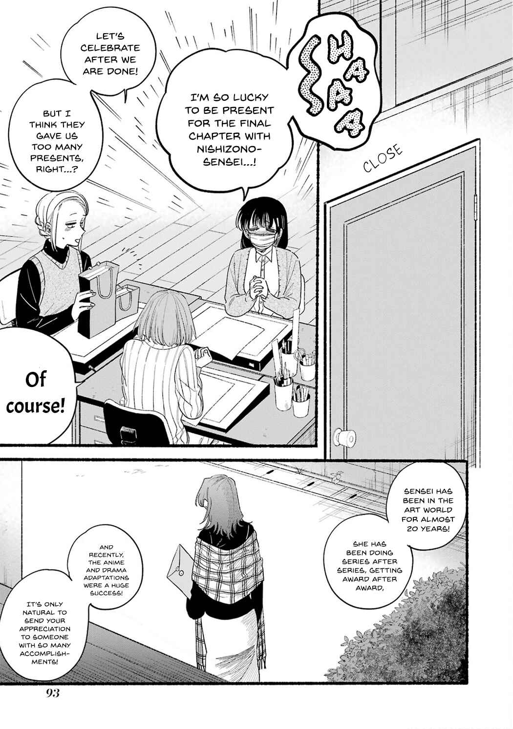 Super no Ura de Yani Suu Futari Chapter 33.5 - Page 7