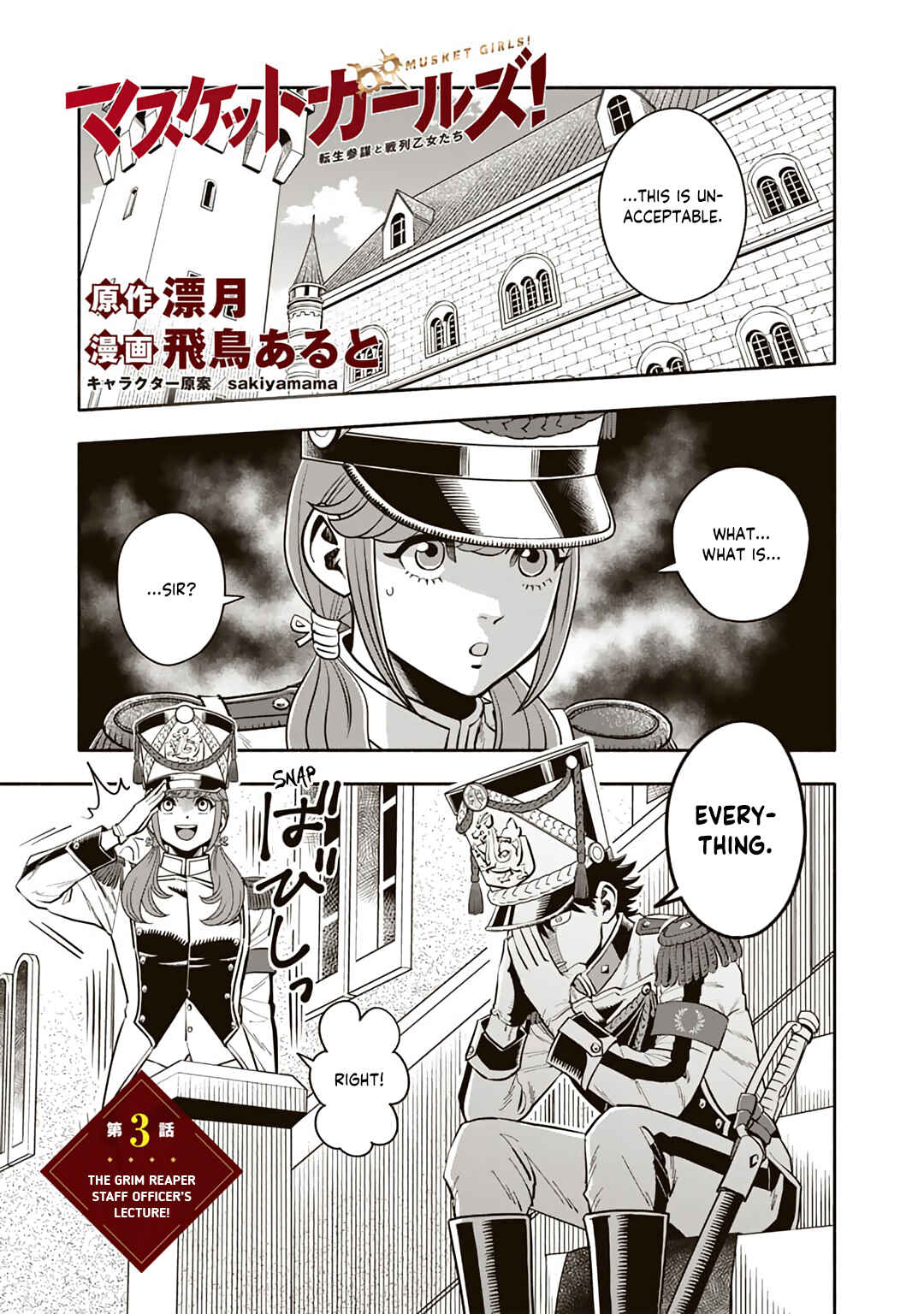 Musket Girls! ~Tensei Sanbou to Senretsu Otome-tachi~ Chapter 3 - Page 1