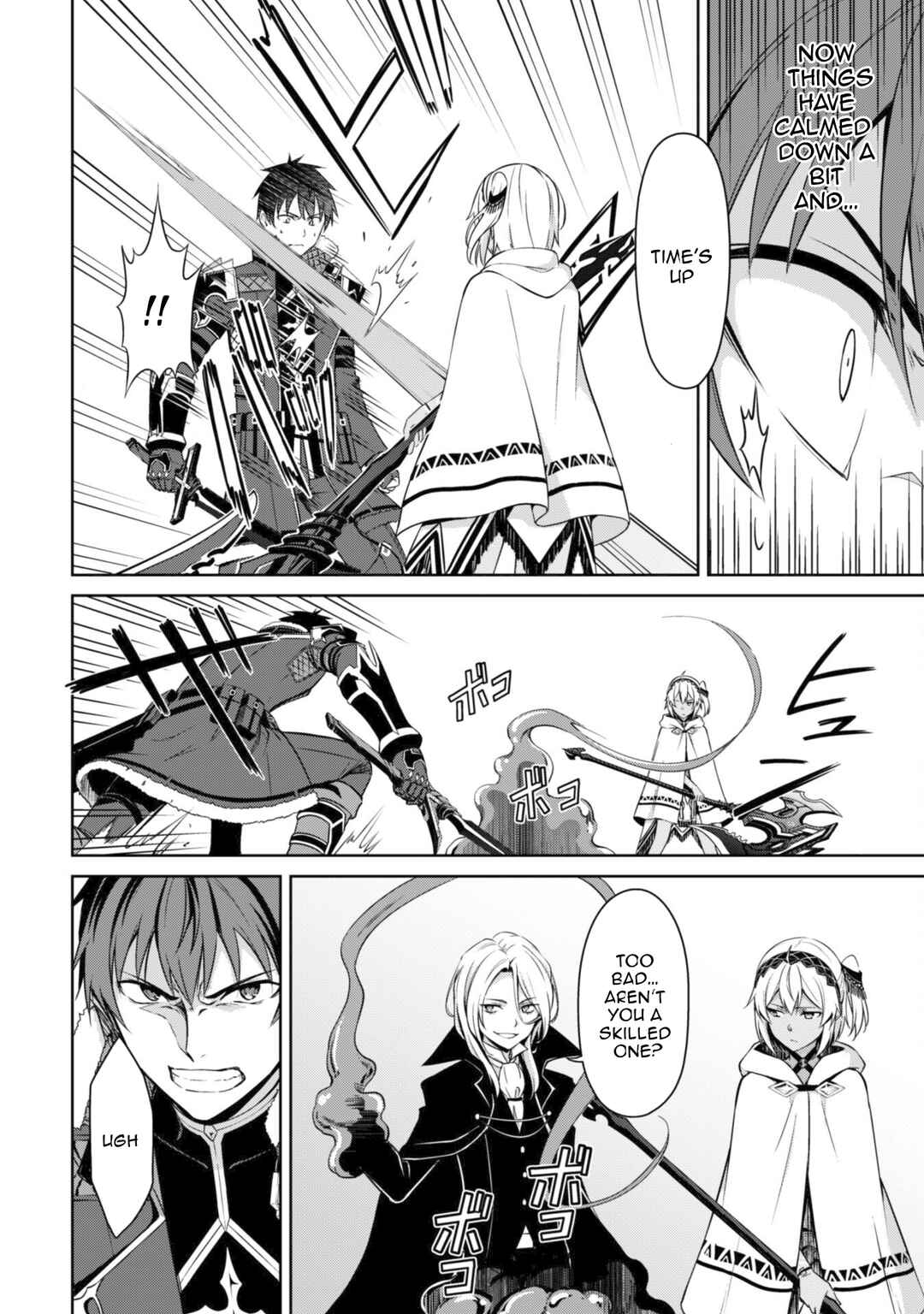 Boushoku no Berserk: Ore dake Level to Iu Gainen o Toppa Suru Chapter 71 - Page 13