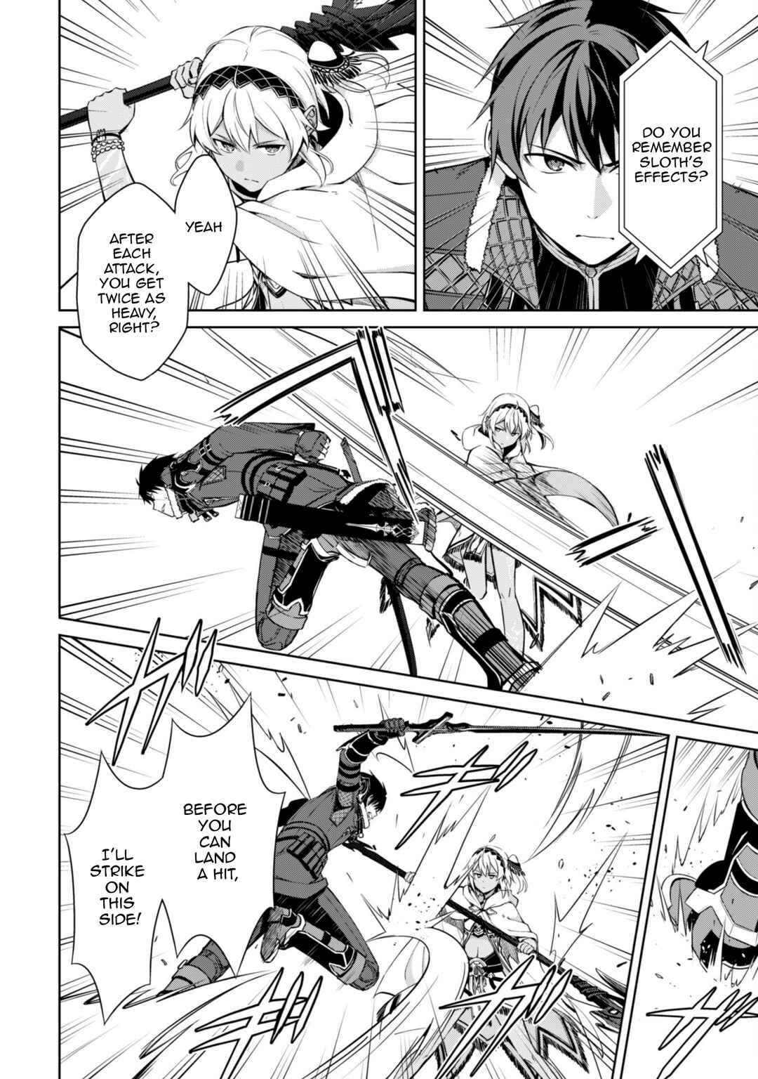 Boushoku no Berserk: Ore dake Level to Iu Gainen o Toppa Suru Chapter 71 - Page 5