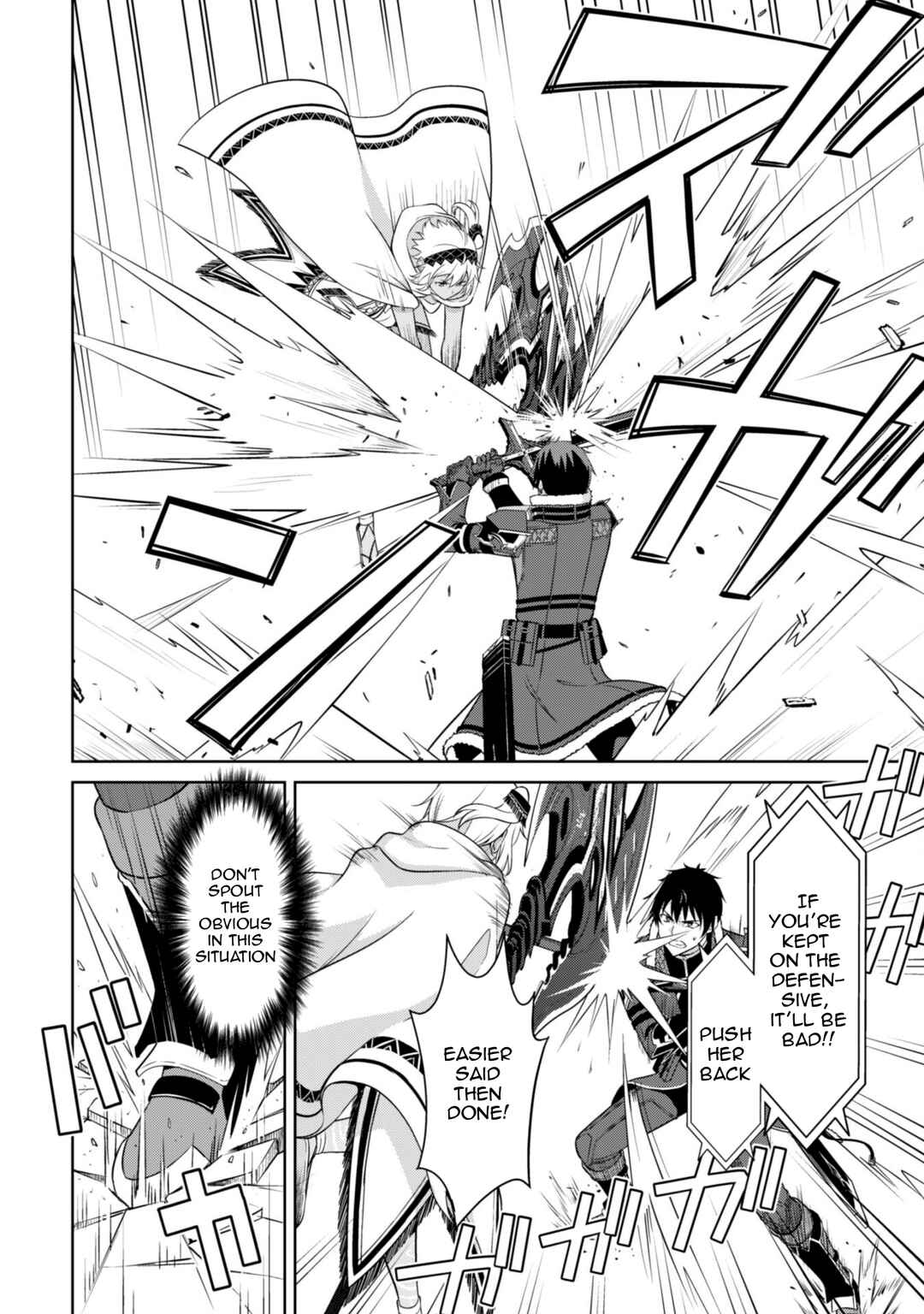 Boushoku no Berserk: Ore dake Level to Iu Gainen o Toppa Suru Chapter 71 - Page 9