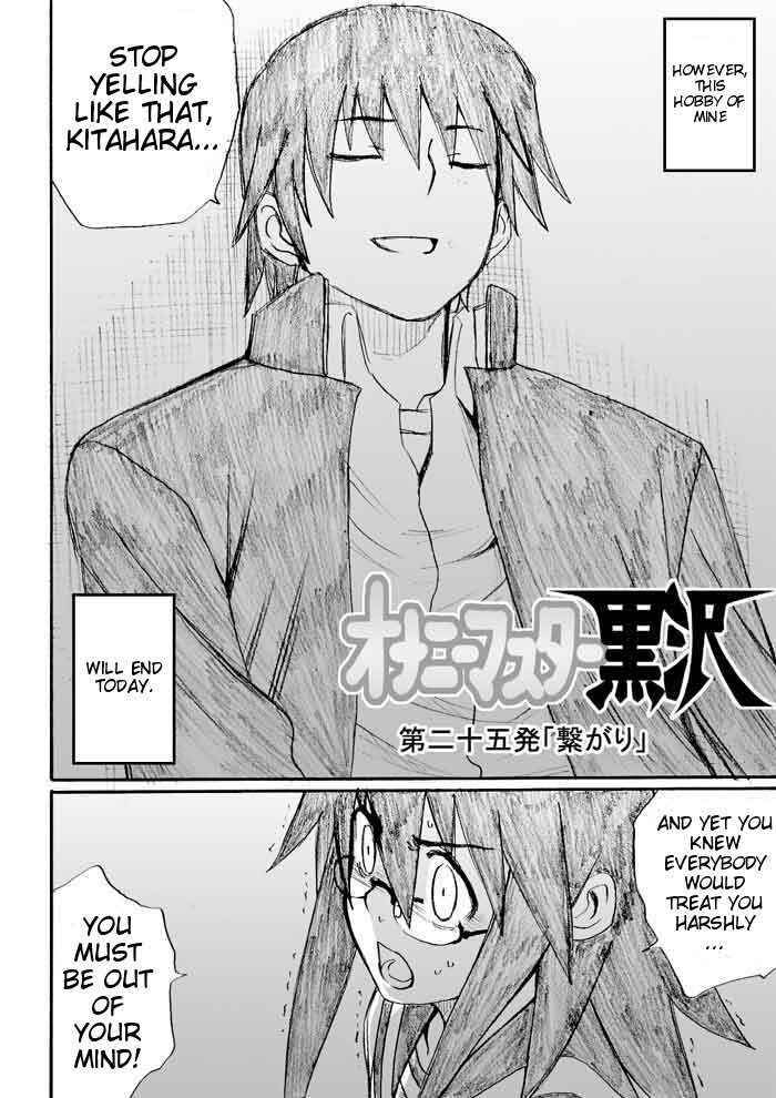 Onani Master Kurosawa Chapter 25 - Page 2