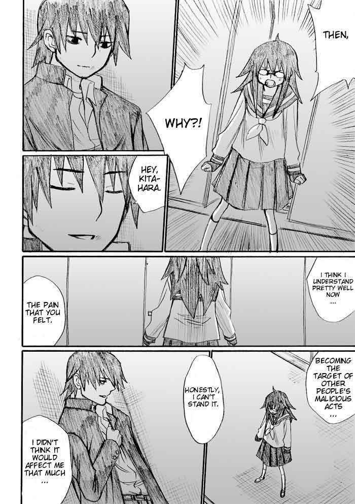 Onani Master Kurosawa Chapter 25 - Page 4