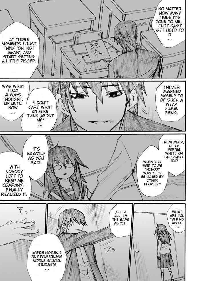 Onani Master Kurosawa Chapter 25 - Page 5
