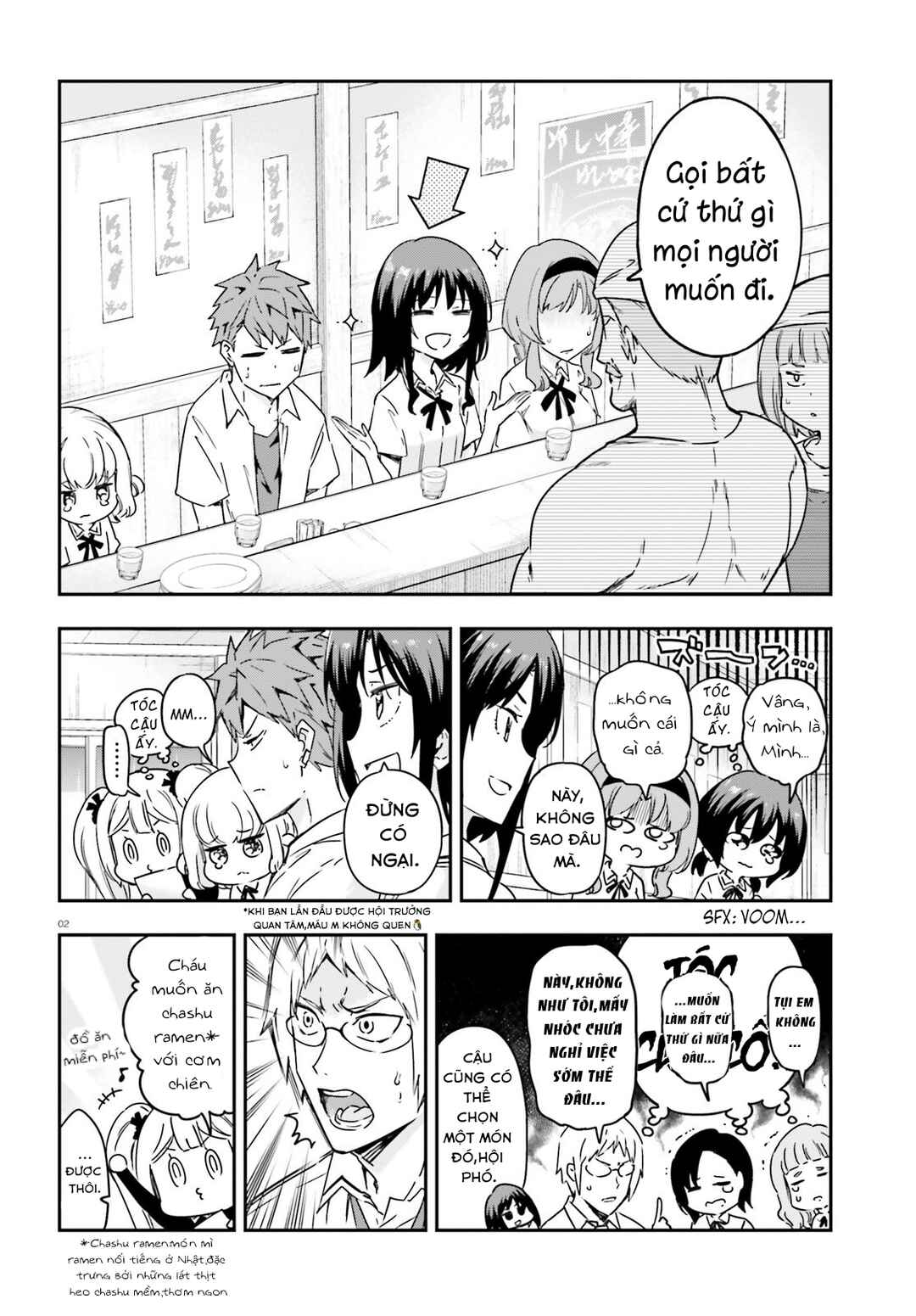 D-Frag! Chapter 145 - Page 2