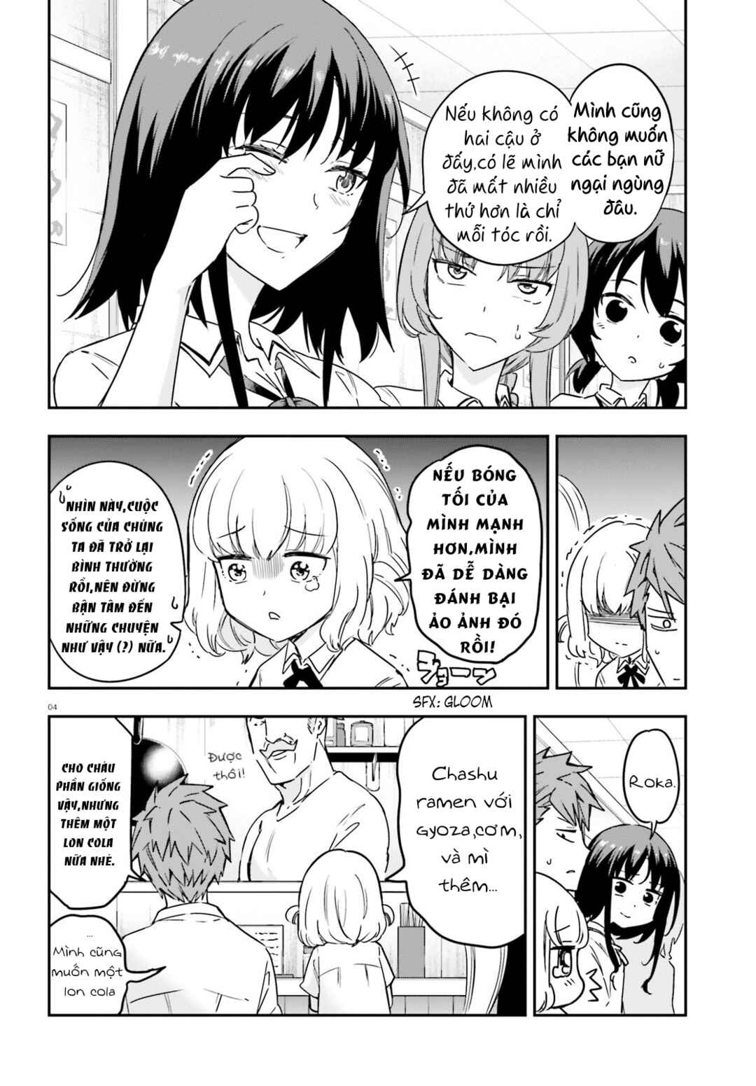 D-Frag! Chapter 145 - Page 4