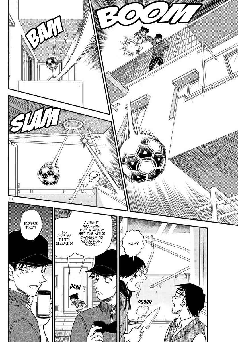 Detective Conan Chapter 1046 - Page 10
