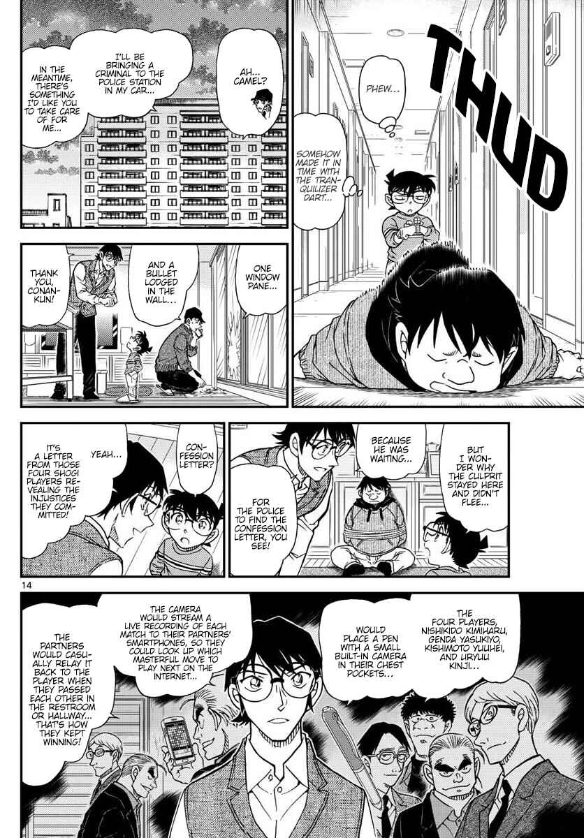 Detective Conan Chapter 1046 - Page 14
