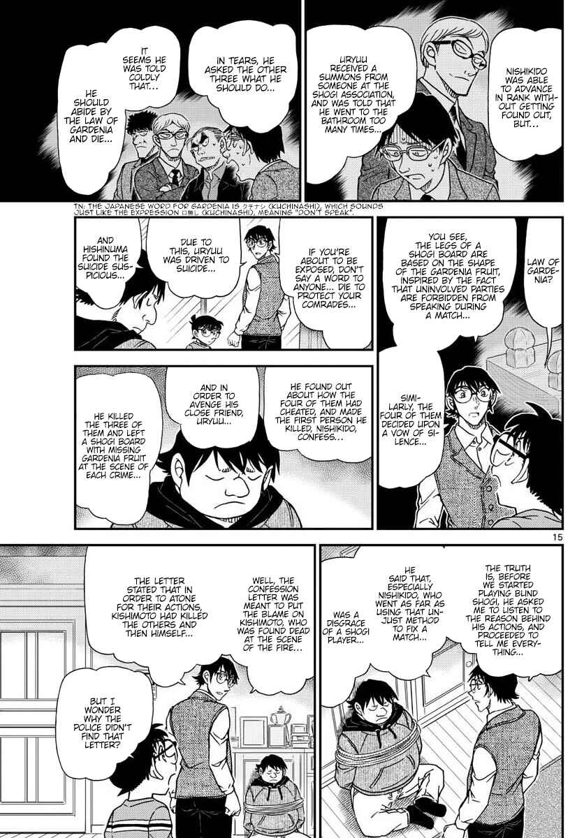 Detective Conan Chapter 1046 - Page 15