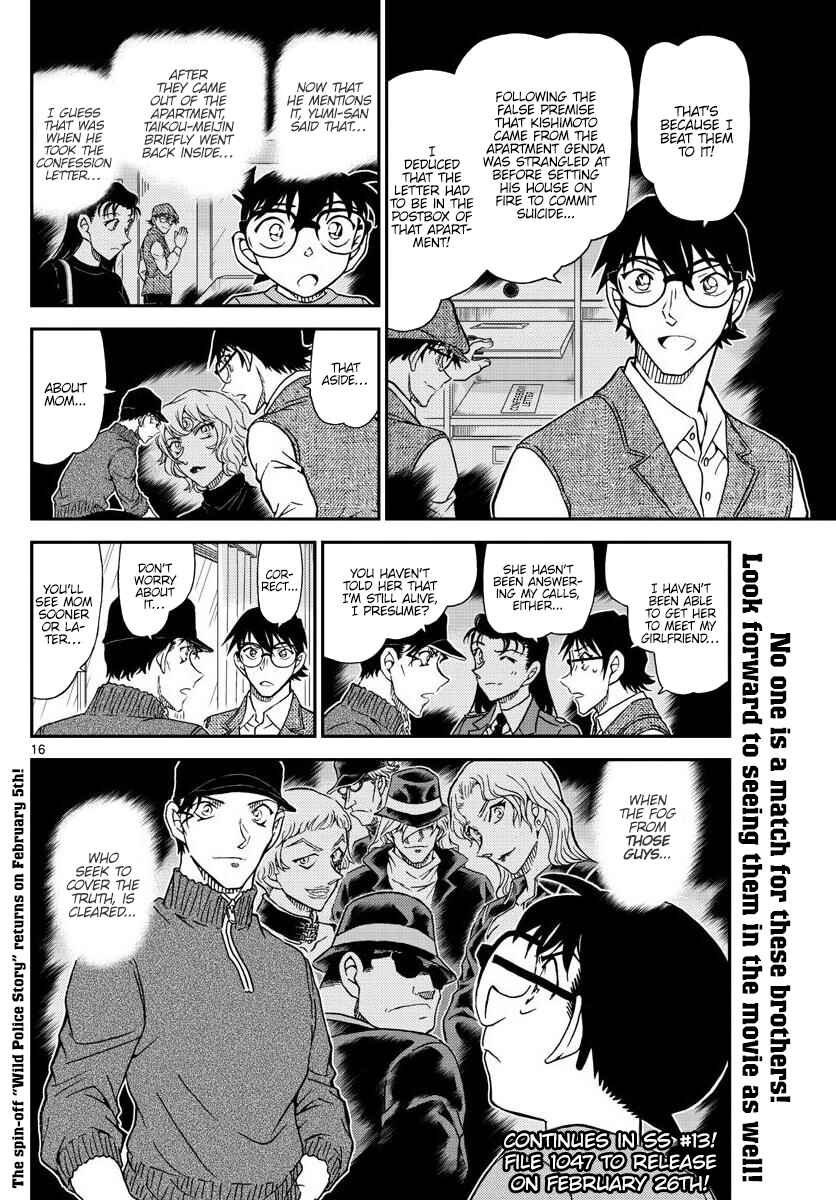 Detective Conan Chapter 1046 - Page 16