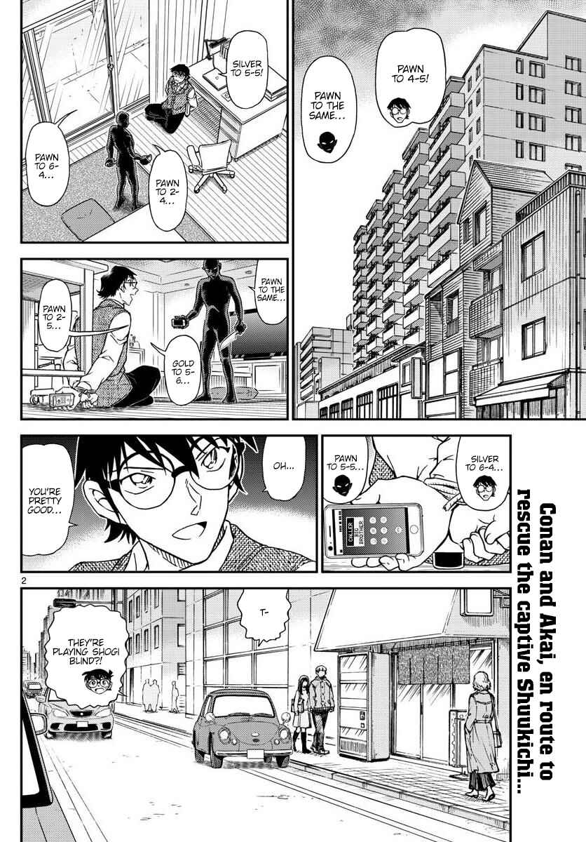 Detective Conan Chapter 1046 - Page 2
