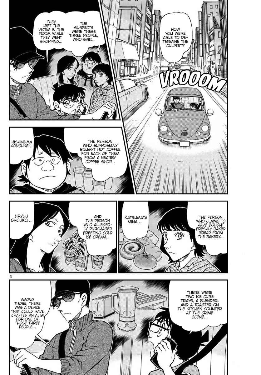Detective Conan Chapter 1046 - Page 4