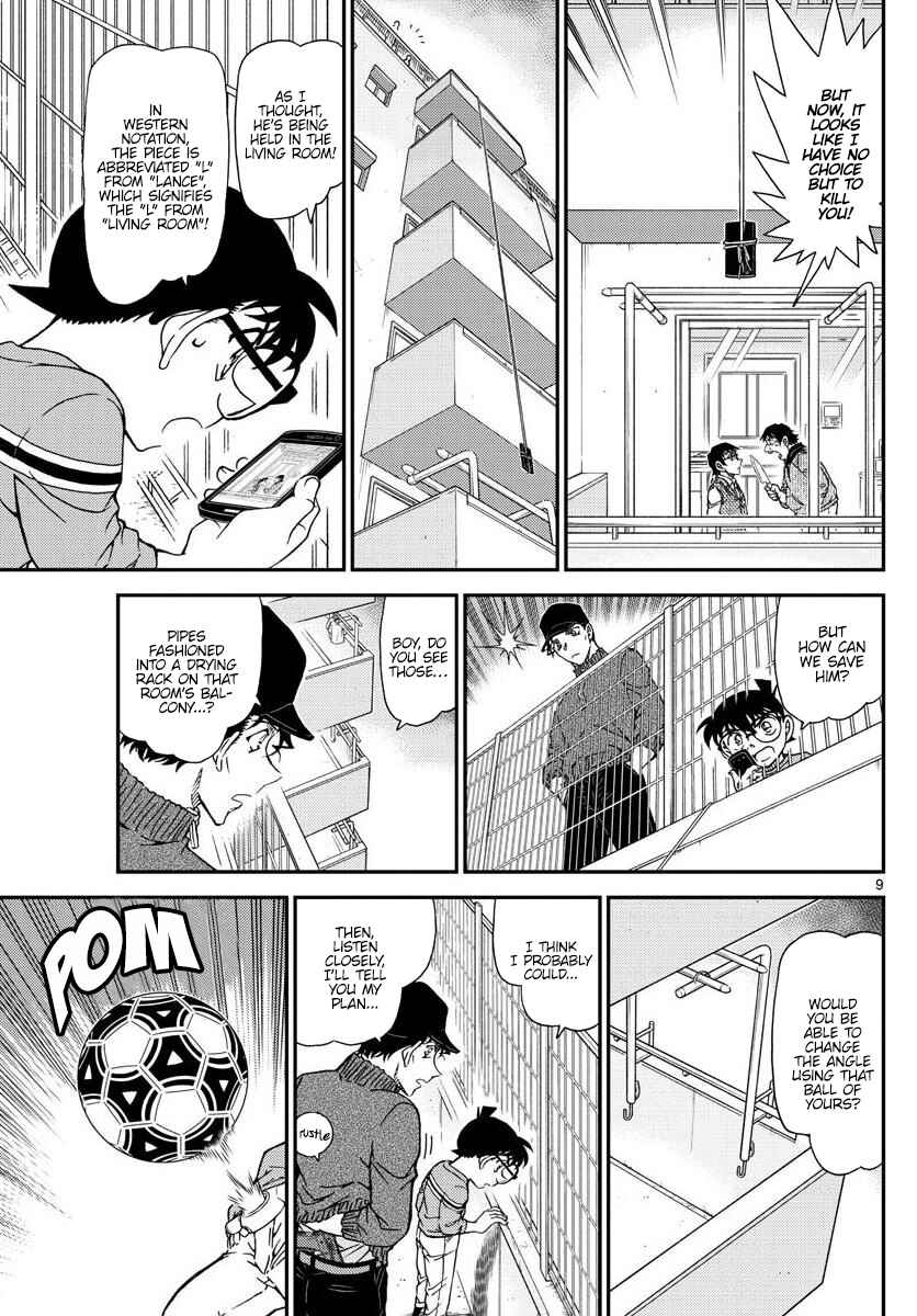 Detective Conan Chapter 1046 - Page 9