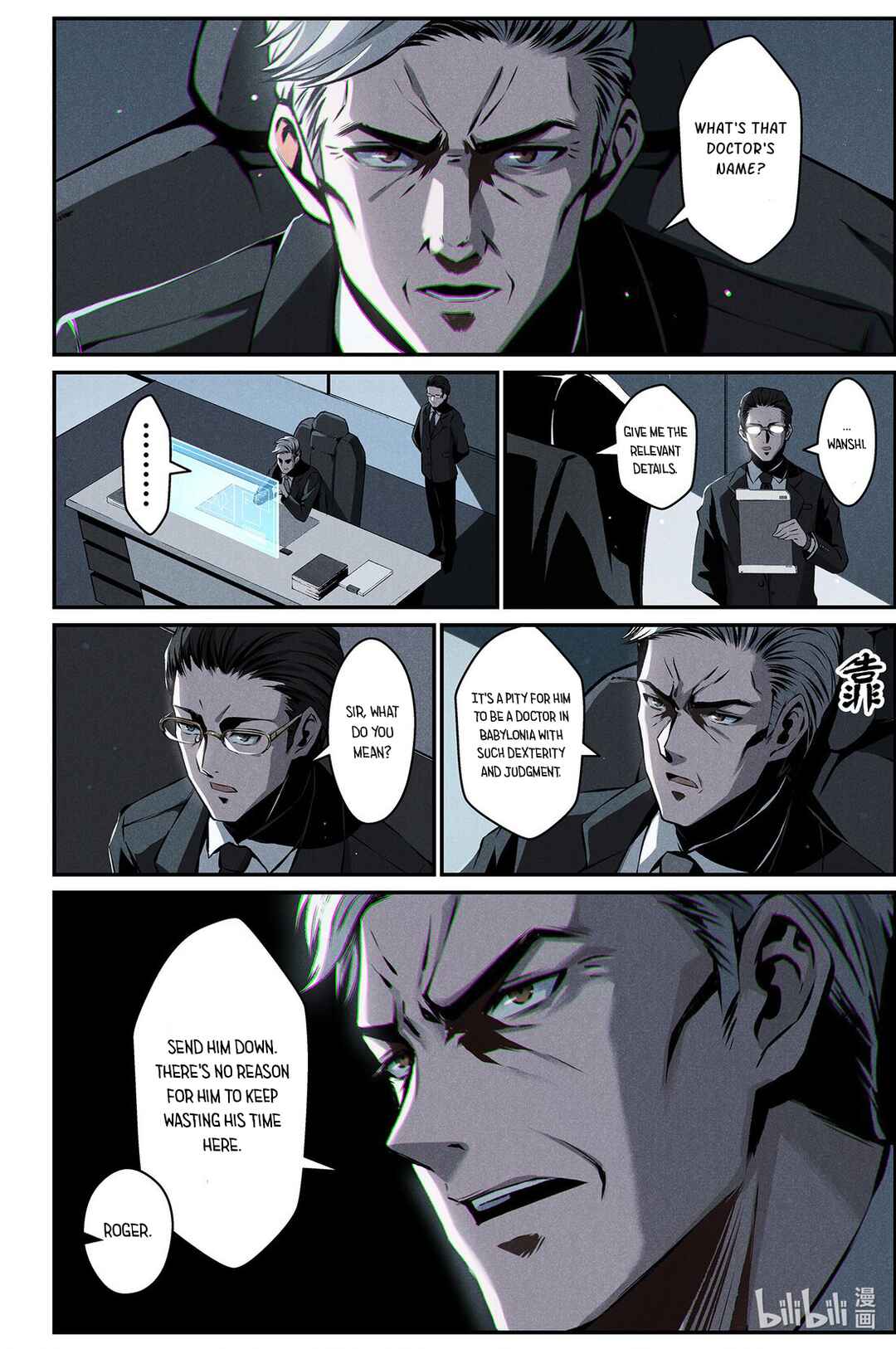 Punishing Gray Raven: Interlude Chapter 20 - Page 12