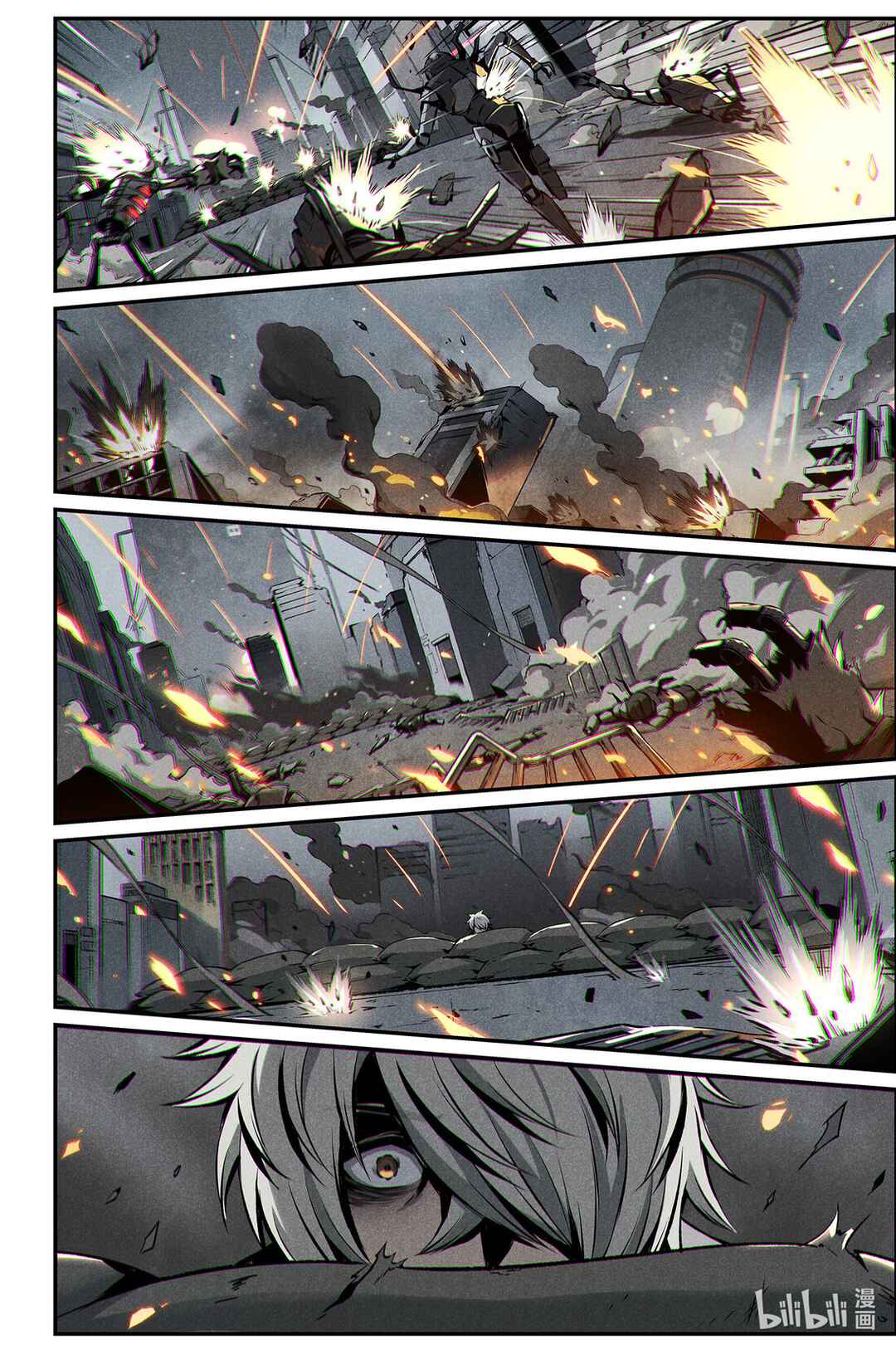 Punishing Gray Raven: Interlude Chapter 20 - Page 26
