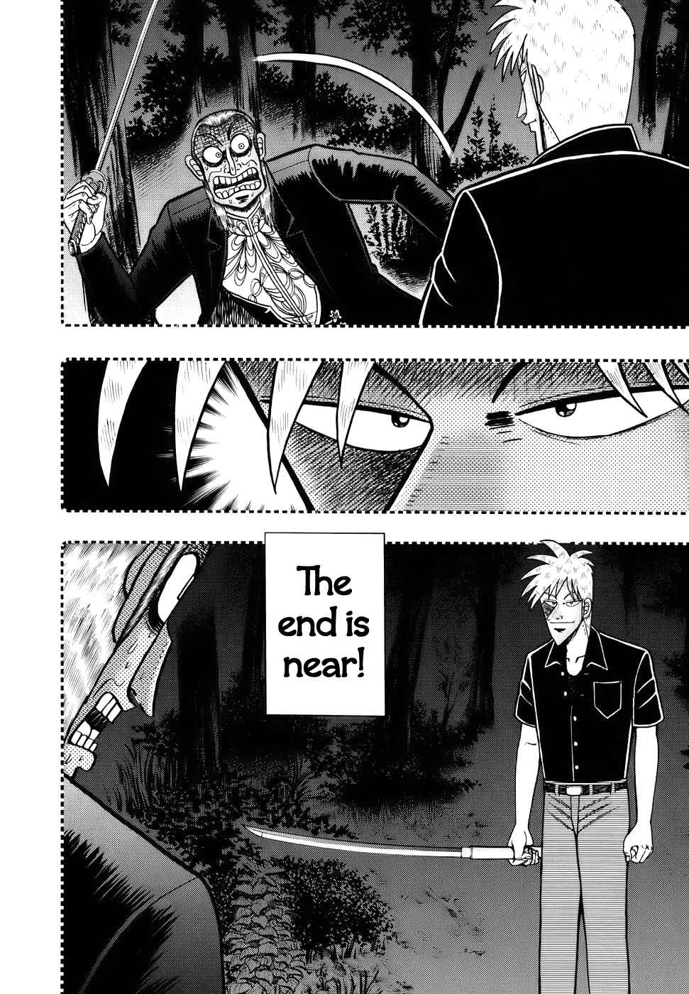 Akagi: Yami ni Oritatta Tensai Chapter 186 - Page 14