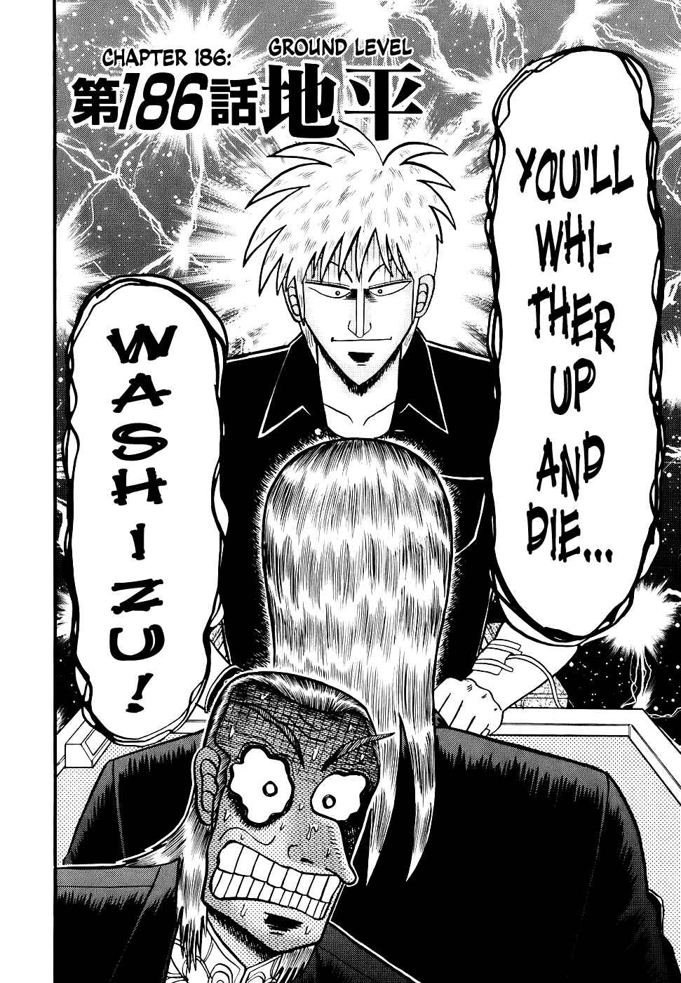 Akagi: Yami ni Oritatta Tensai Chapter 186 - Page 9