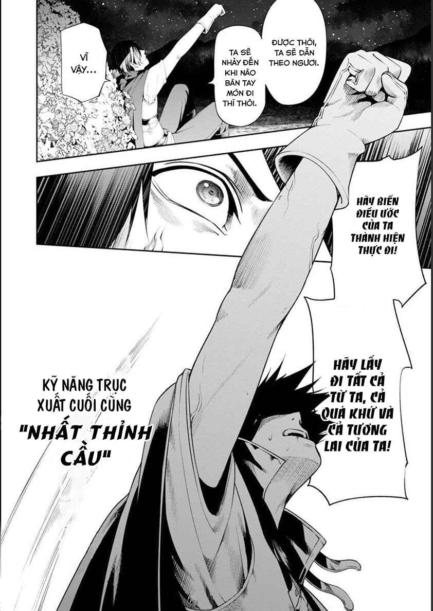 Tsuihou Sareru Tabi ni Skill o Te ni Ireta Ore ga, 100 no Isekai de 2-shuume Musou Chapter 6.2 - Page 4