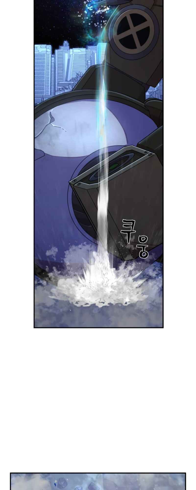 Yongsa ga Doraowatda Chapter 38 - Page 97