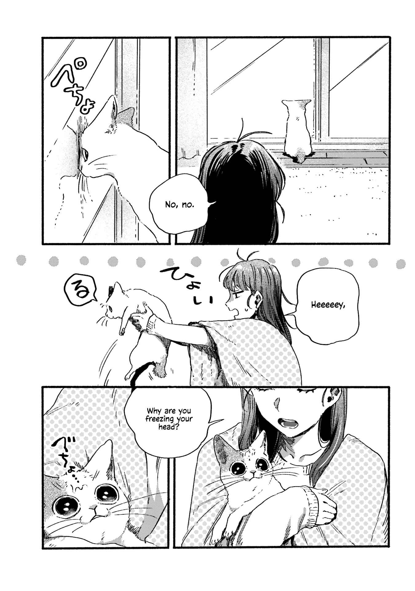NekoDamari Chapter 18 - Page 3
