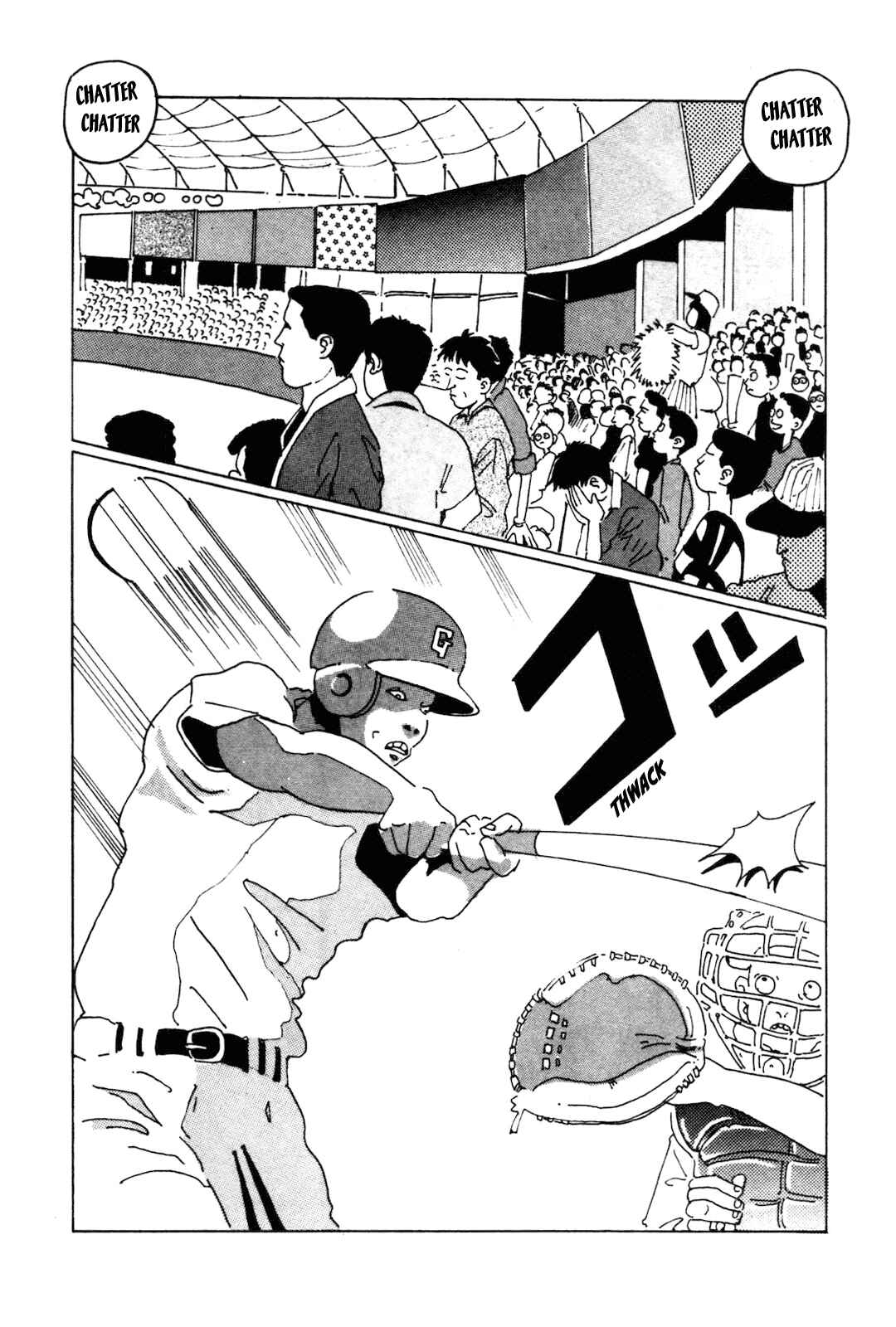 STRAIGHT Chapter 2 - Page 2