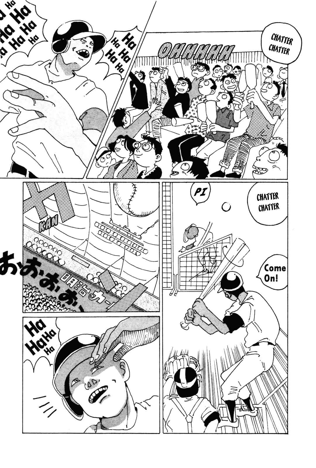 STRAIGHT Chapter 2 - Page 3