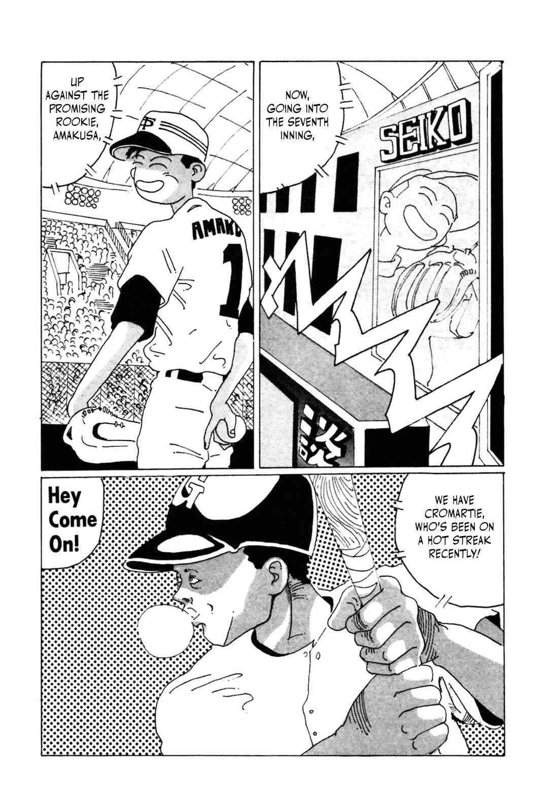 STRAIGHT Chapter 2 - Page 5