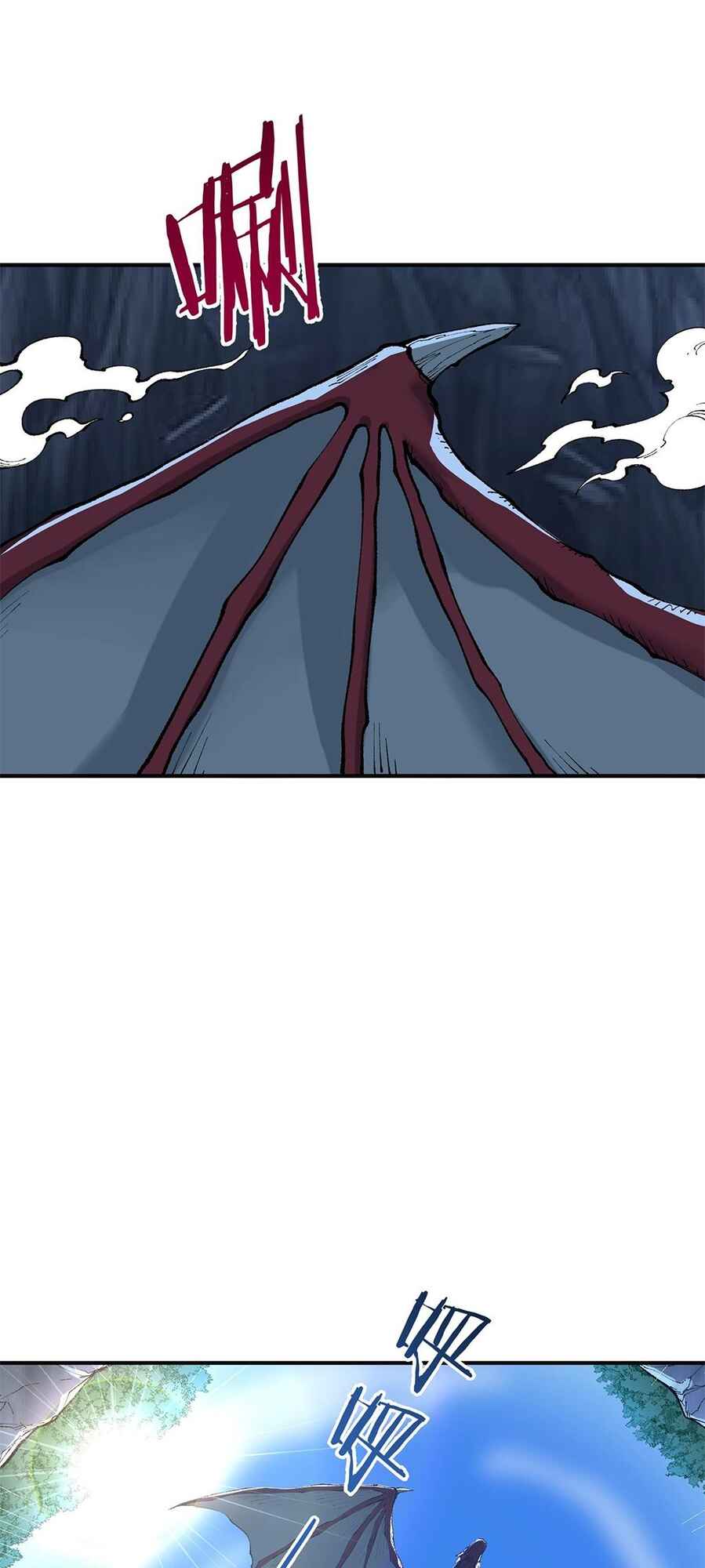 The Heavenly Path Is Not Stupid Chapter 23 - Page 13