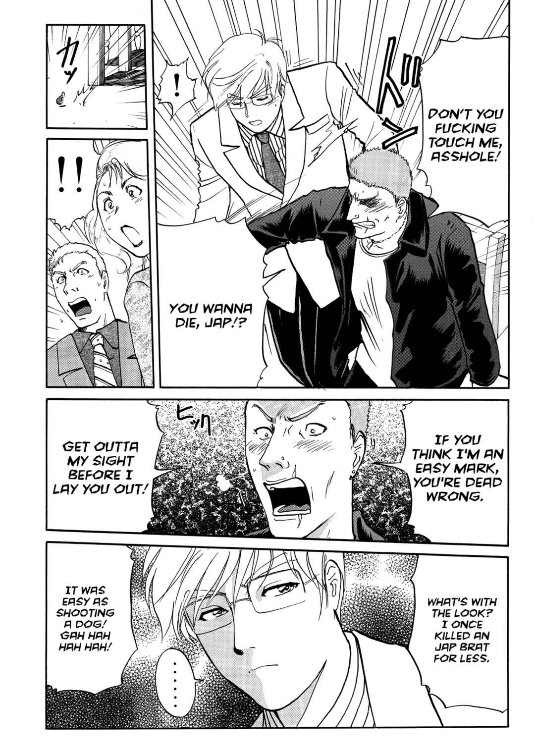 Superintendent Akechi's Pretty Case Files Chapter 8 - Page 11