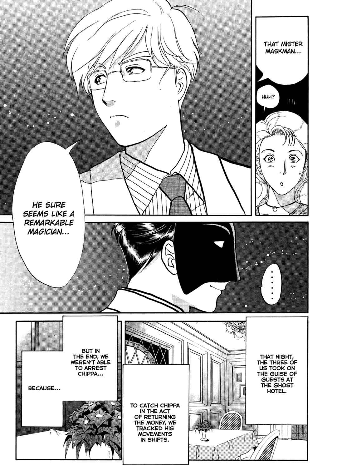 Superintendent Akechi's Pretty Case Files Chapter 8 - Page 14