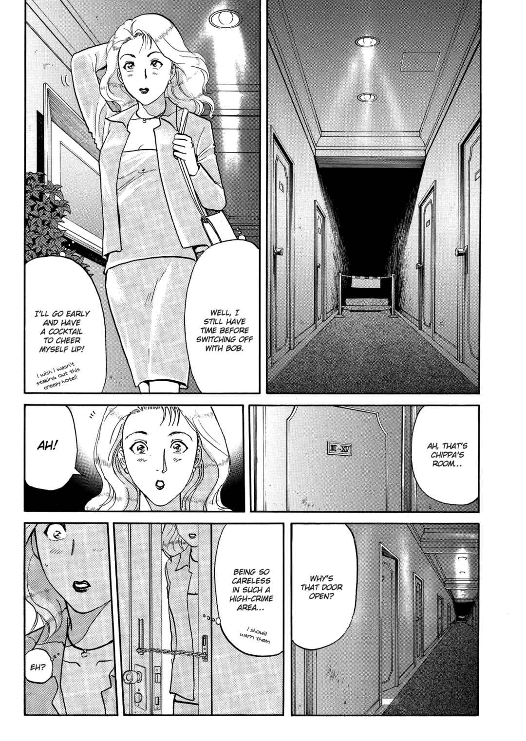 Superintendent Akechi's Pretty Case Files Chapter 8 - Page 16