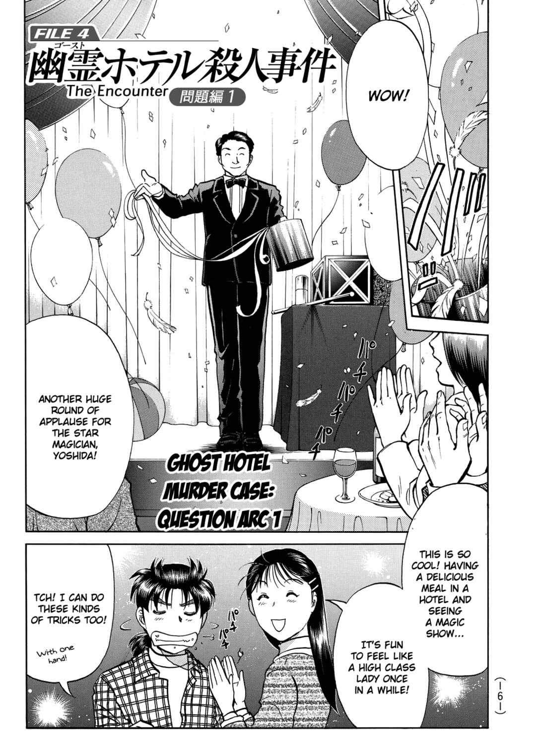 Superintendent Akechi's Pretty Case Files Chapter 8 - Page 2