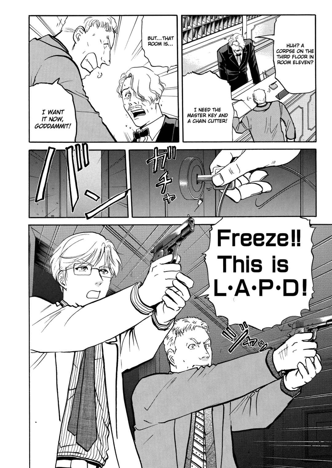 Superintendent Akechi's Pretty Case Files Chapter 8 - Page 21