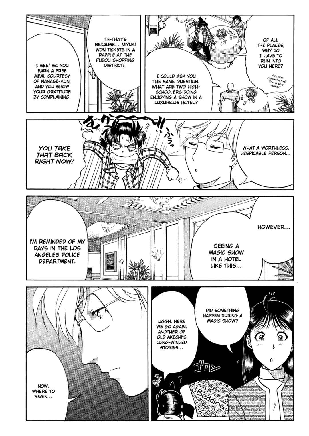 Superintendent Akechi's Pretty Case Files Chapter 8 - Page 5