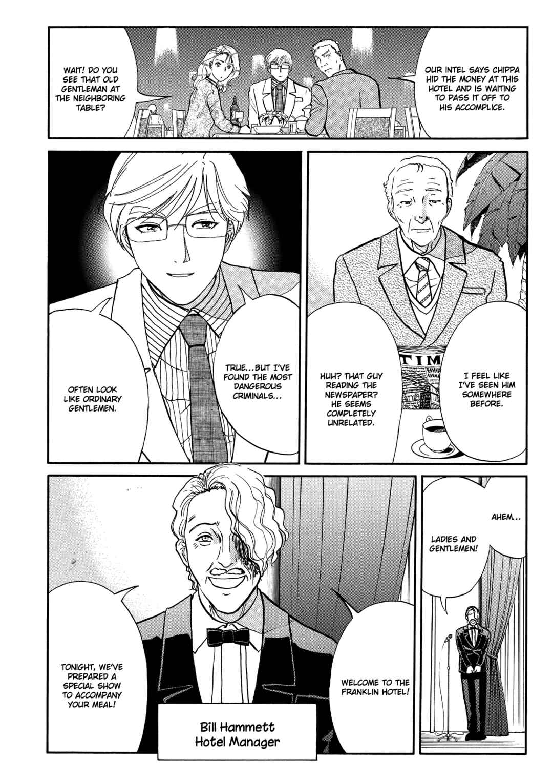 Superintendent Akechi's Pretty Case Files Chapter 8 - Page 9