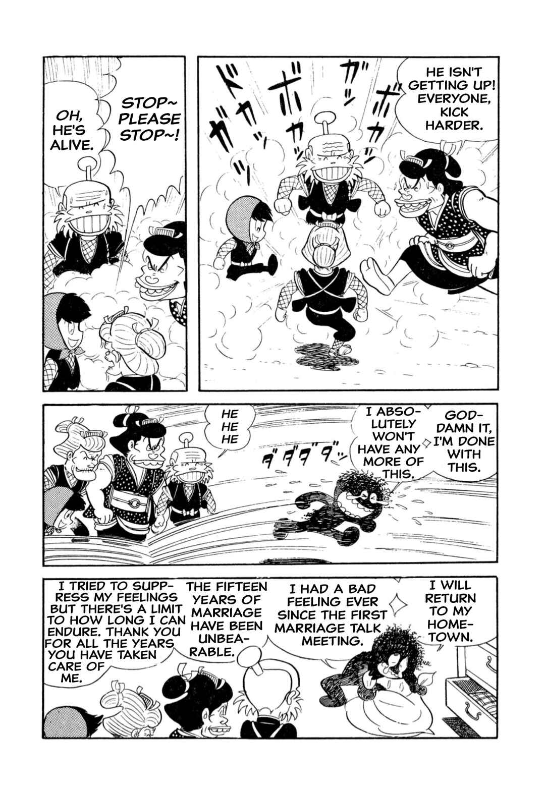 Shameless School Chapter 8 - Page 12