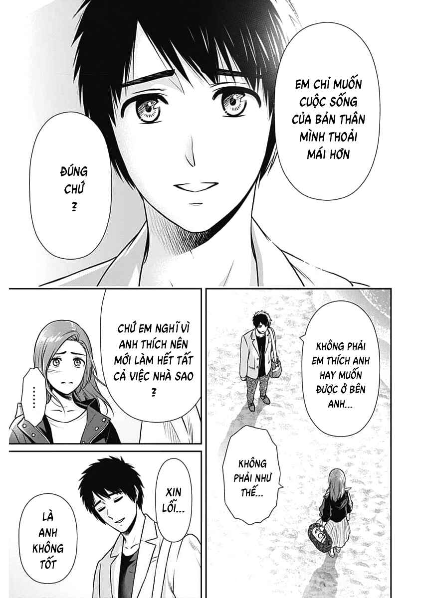 Issho ni Kurashite ii desu ka? Chapter 27 - Page 12