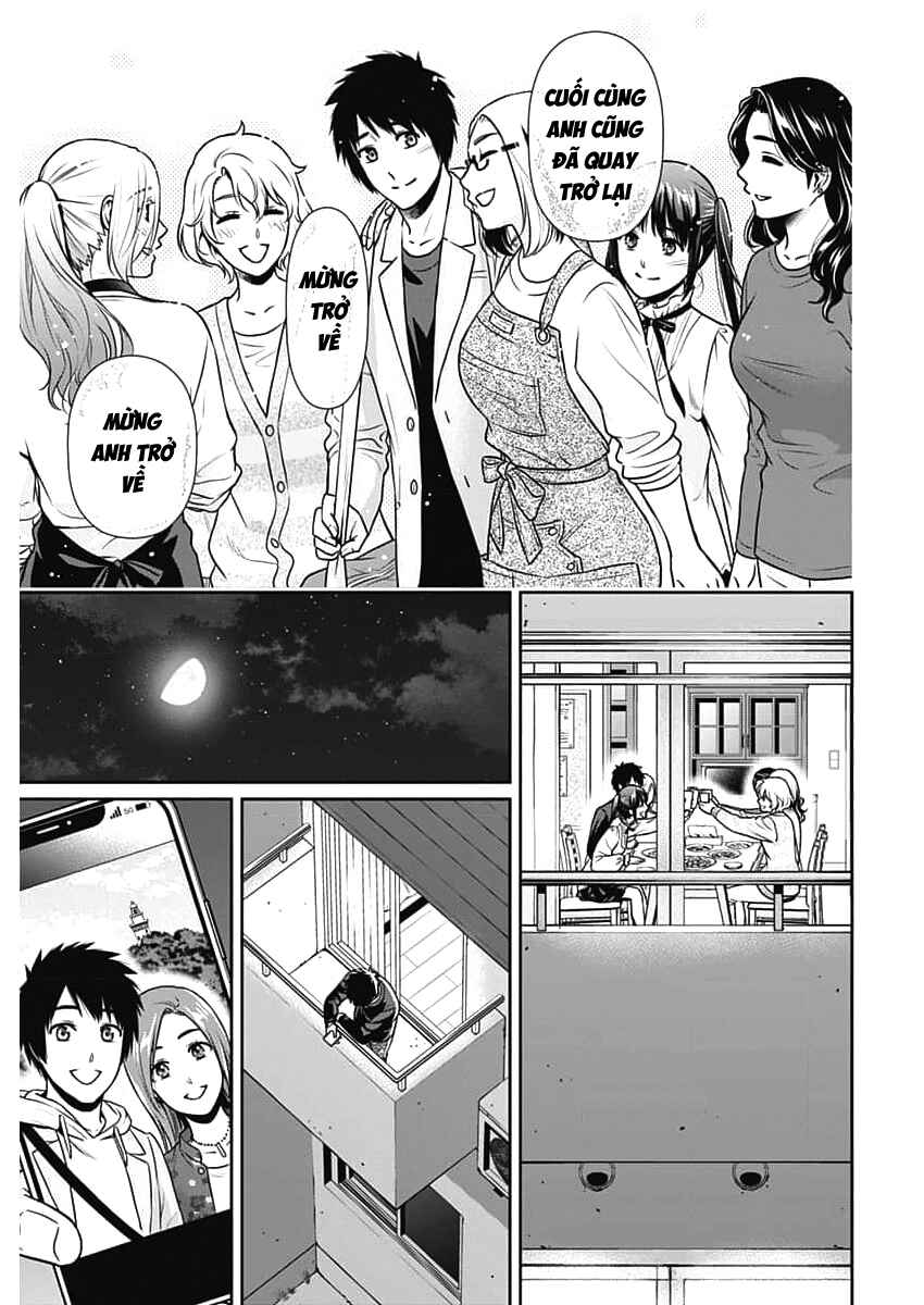 Issho ni Kurashite ii desu ka? Chapter 27 - Page 16